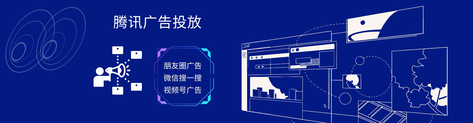 湄潭搜索开户返点