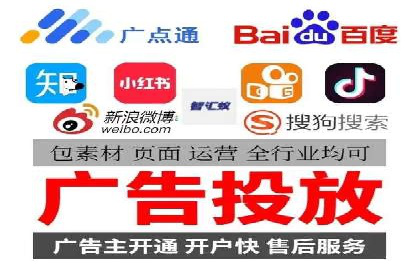 信息流广告开户指南：如何快速获得返点