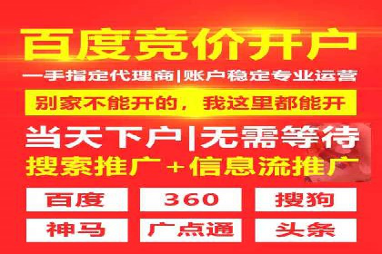 抖音信息流广告投放的三大误区及应对策略